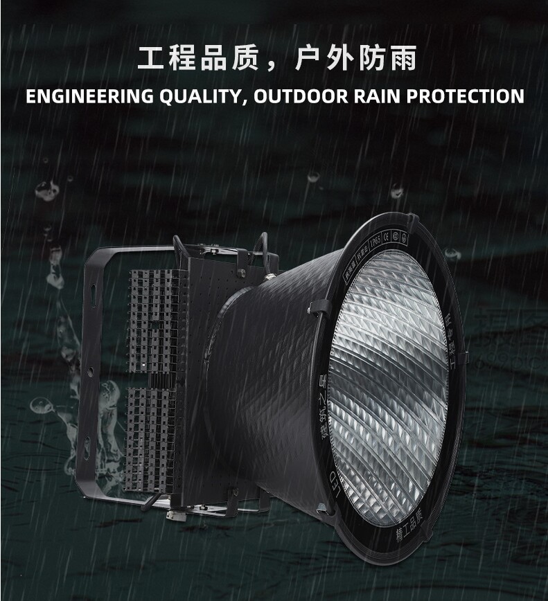 工程品質，護外護雨